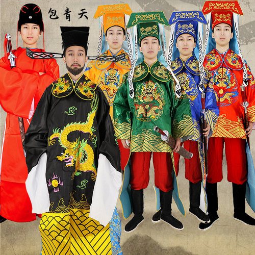 宋朝包公展昭公孙策王朝演出服装