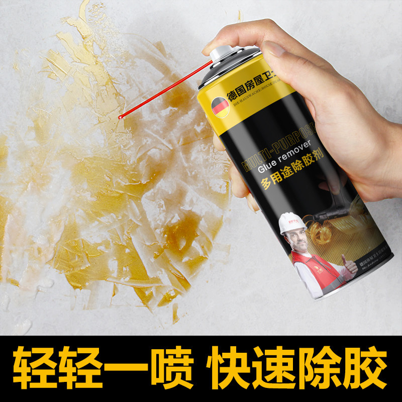 美缝清洁剂乳胶漆油漆玻璃瓷砖地板胶水装修涂料家用除垢清洗神器