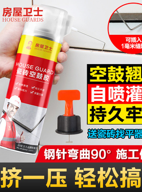 瓷砖空鼓专用胶渗透修复注射磁砖修补胶墙砖胶强力粘合剂地砖起翘