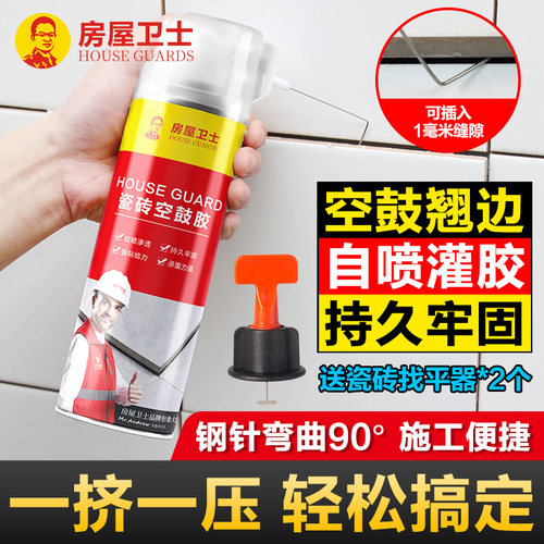 【老客力荐】强力粘合瓷砖空鼓胶