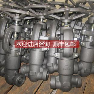 询价锻钢阀 自密封焊接锻钢截止阀 J61Y 锻钢自密封截止阀