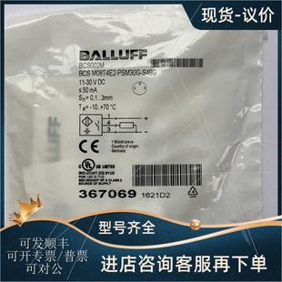 S49 PSM30G BCS002M传器 M08T4E2 询价BALLUFF巴鲁夫BCS