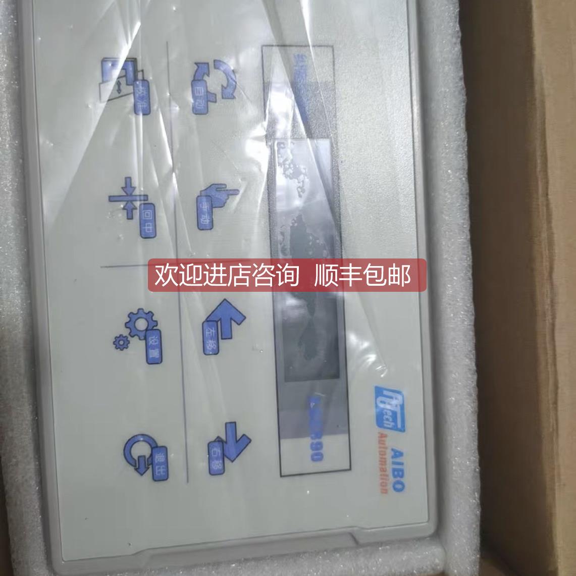 爱博AIBO纠编控制器AB6890询价