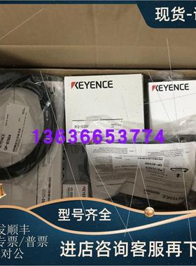 询价基恩士 OP-87461  特