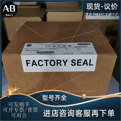 询价AB 5069-L320ER  罗克韦尔PLC安全控制器5069L320ER
