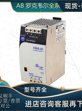 询价1606-XLSBATASSY2 1606-XLSBATASSY3 罗克韦尔 AB 模块