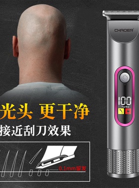 超尔理发器电推剪剃光头专用神器发廊自己剃发油头雕刻推子刮胡刀
