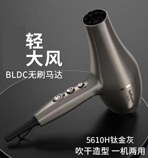 正品火之凤吹风机大功率5610H发廊专用 电吹风理发店 冷热风 家用