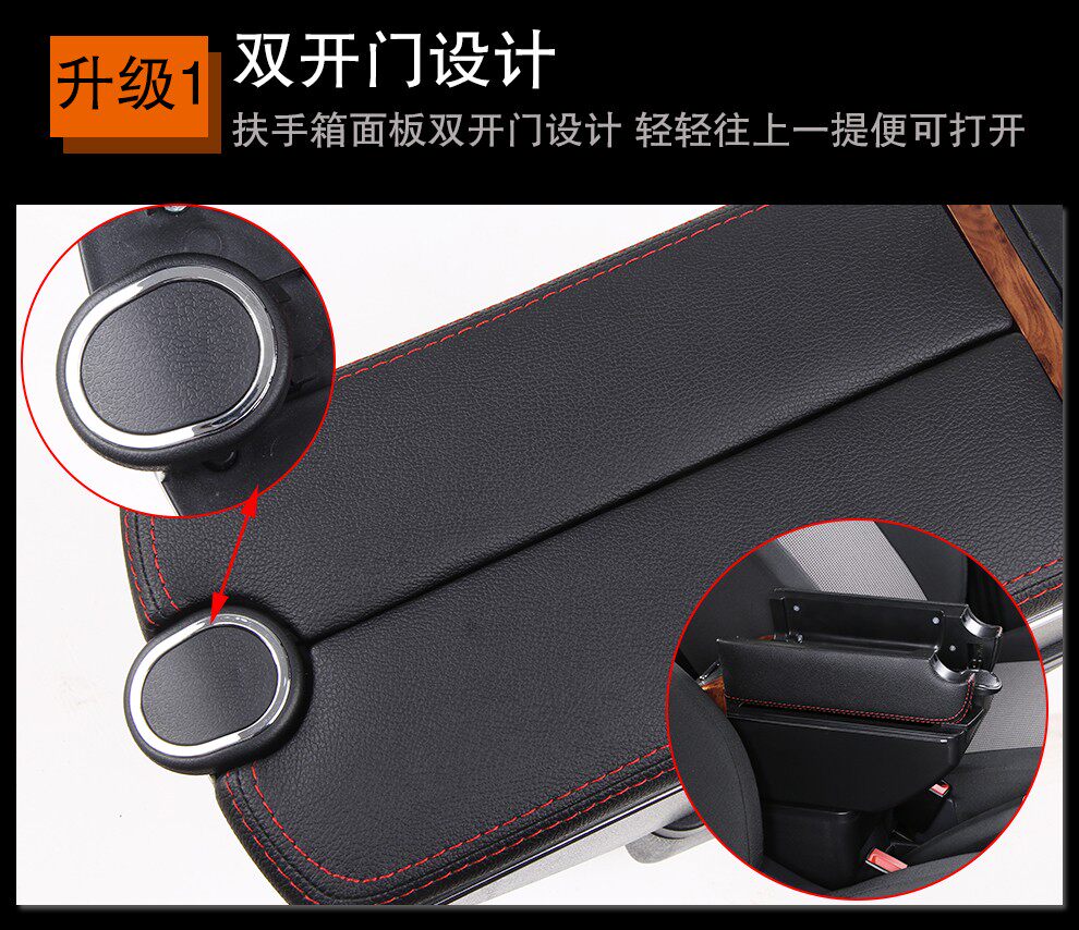 瑞风S2扶手箱专用江淮2017款瑞风s2中央扶手箱内饰改装配件手扶箱