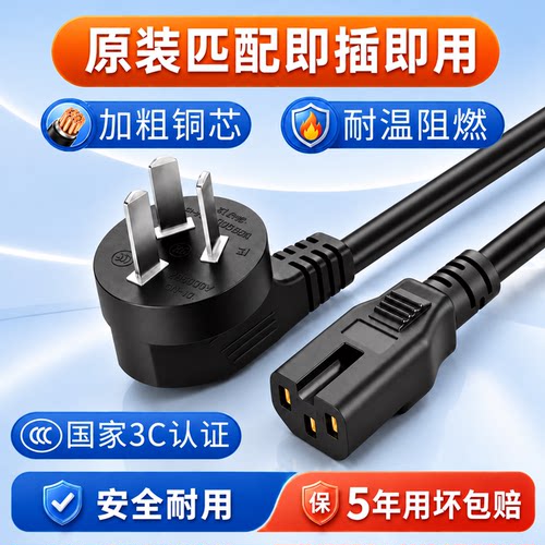 大功率纯铜线五年质保用坏包赔