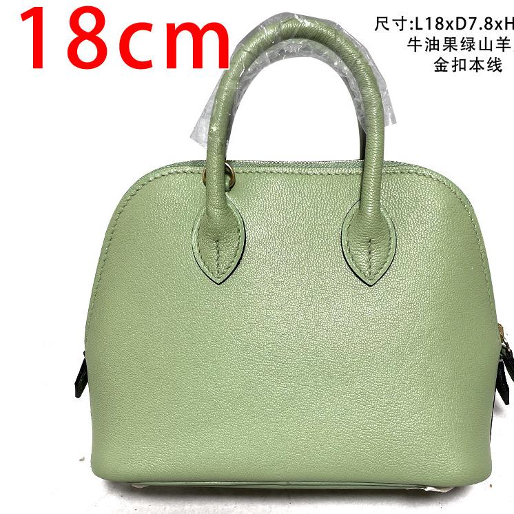 18cm迷你柏莉包保龄球包贝壳通用款女包