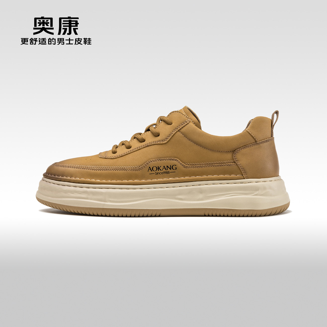 奥康新款时尚舒适单鞋
