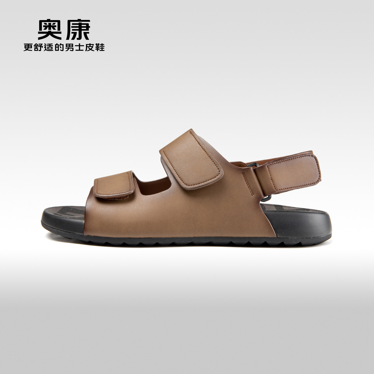 奥康夏季休闲潮流男凉鞋沙滩鞋