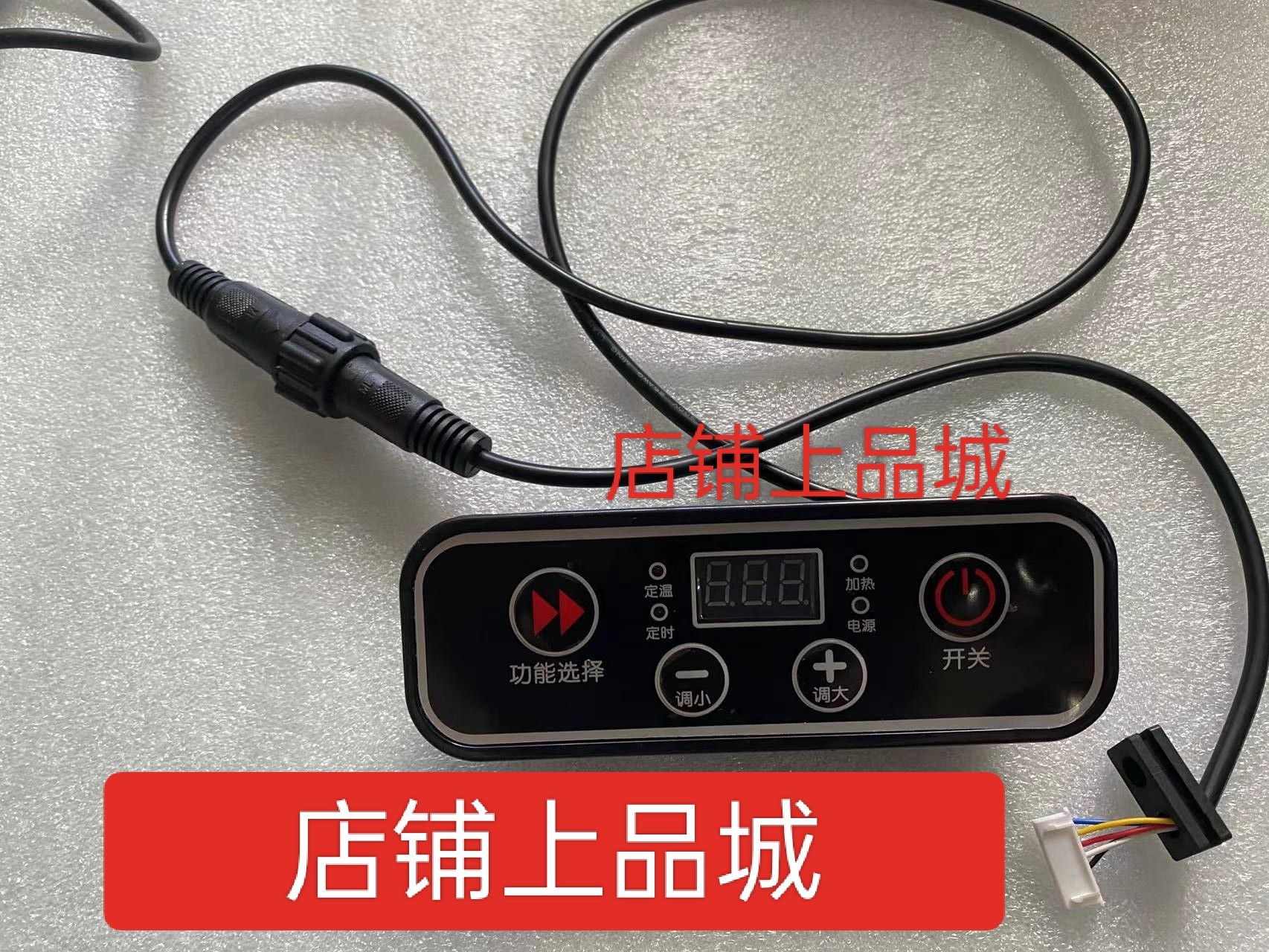 商用电磁炉煲仔炉主板开关控制器