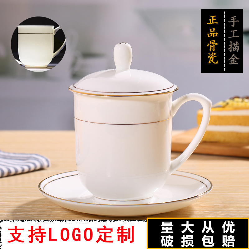 景德镇茶杯陶瓷杯带盖定制logo
