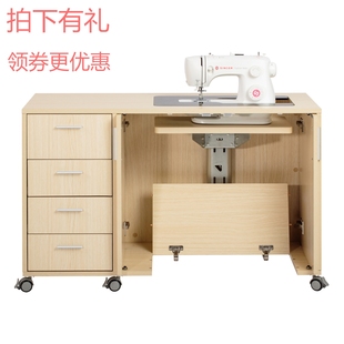 2胜家兄弟重机蝴蝶真善美通用升降 缝纫机桌子家用缝纫台收纳桌SG
