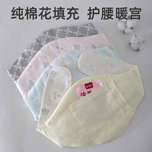 成人护胃肚兜护肚围大人睡觉着凉