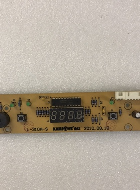 金灶L310A一S老款控制板按键板按钮板驱动板指示灯板
