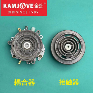 金灶F7 F8 F9 FM-7 FM-8 FM-9 E3 接触器耦合器接触不良