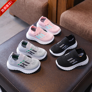 宝宝运动鞋男女童透气超轻便四季款儿童鞋室内一脚蹬小学生跑步鞋