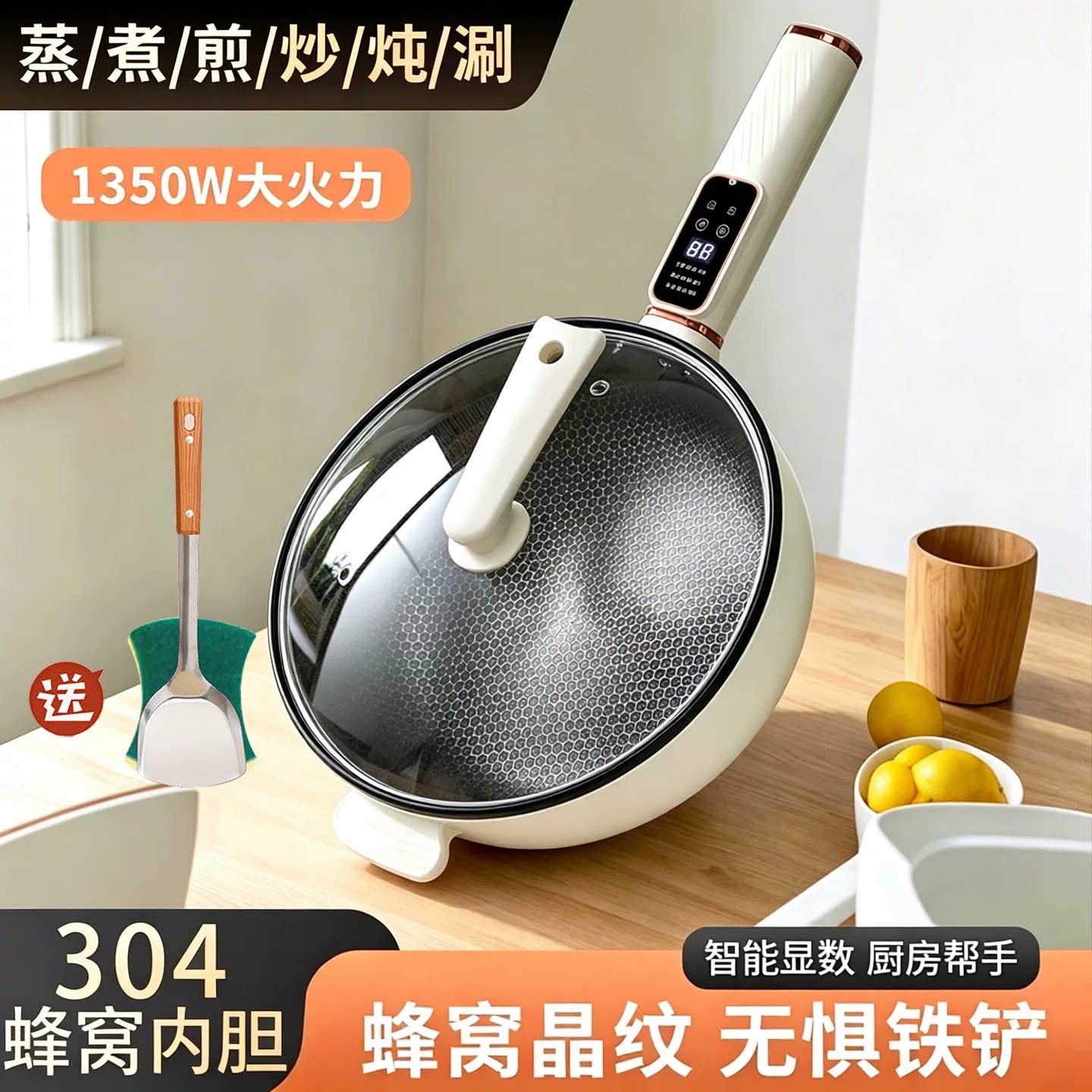 德国多功能电炒锅家用蜂窝不粘锅炒菜电锅爆炒一体式电火锅大功率