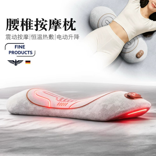 德国腰枕床上腰垫睡觉专用电加热敷腰椎按摩睡眠护腰支撑红外线光