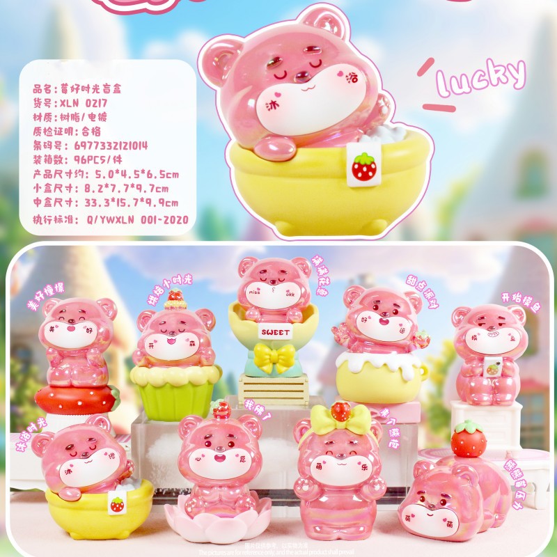 莓好时光盲盒新款可爱卡通摆件萌趣创意礼物家居装饰桌面摆件