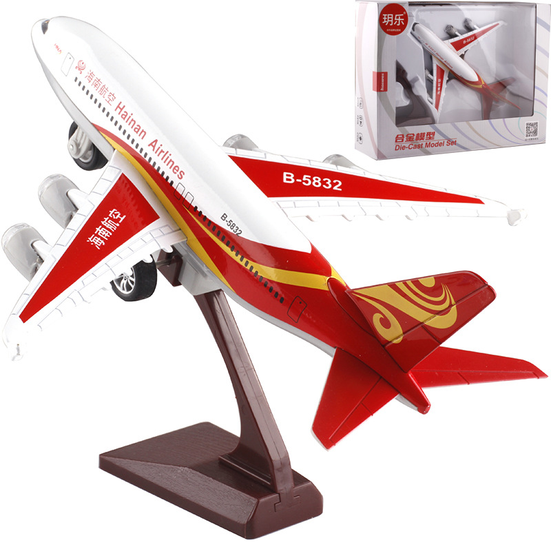 【盒装带支架】铠威航空客机飞机声光回力合金运载飞机模型LZ05