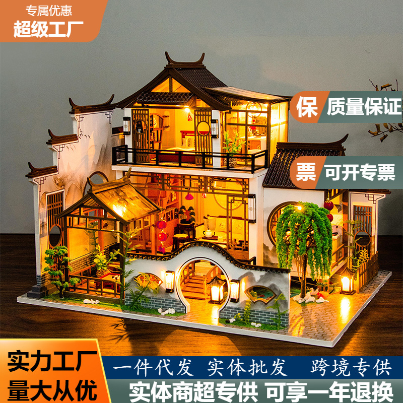 弘达diy小屋古风诗情画意木质手工建筑拼装大型别墅精美玩具送礼