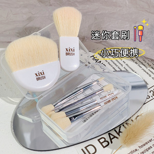 散粉眼影腮红高光软毛刷 xixi X772迷你便携套刷 6支装 化妆套装