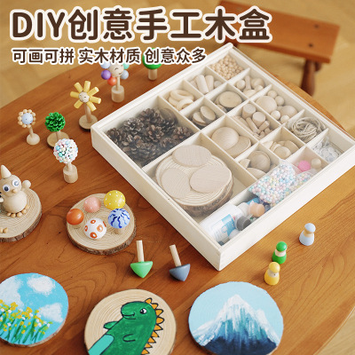 原木手工DIY涂鸦拼插玩具幼儿园低结构区域创意DIY自然材料带收纳