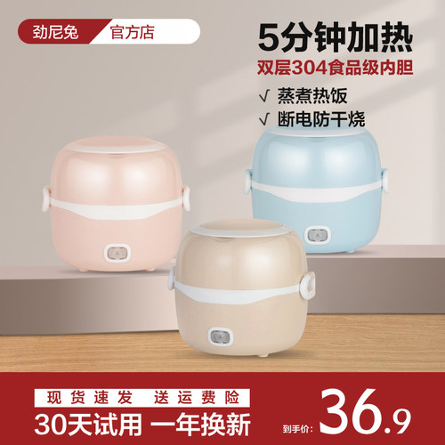 电热杯电煮杯烧水杯迷你电饭煲
