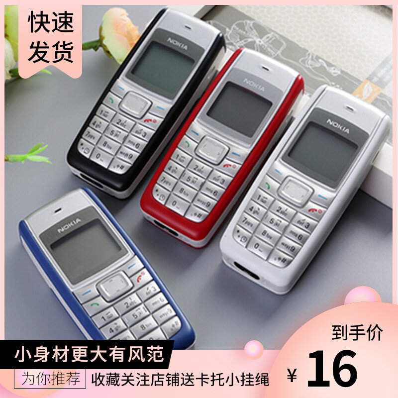 nokia/诺基亚1110经典直板耐用大声音无摄像学生老人手机原装电池