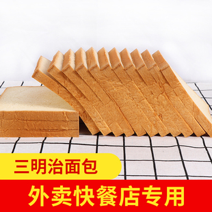 1400克原味吐司切片面包三明治岩烧乳酪面包诱惑高密度面包片 包邮