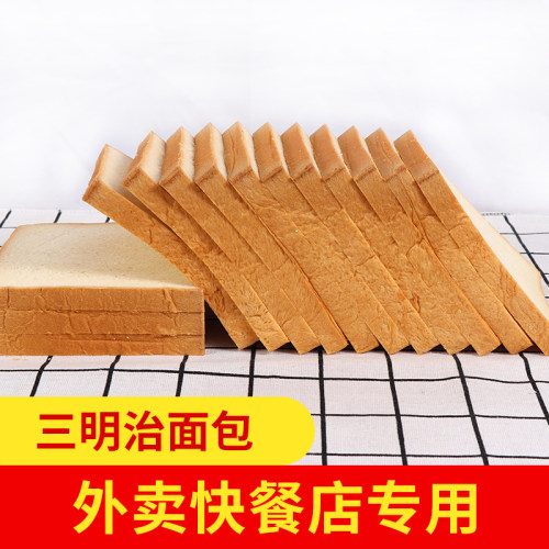1400克原味吐司切片面包三明治岩烧乳酪面包诱惑高密度面包片包邮