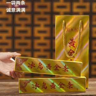 金色冰岛黄金条普洱茶生茶一条300克冰岛甜普洱高档茶砖适合送礼