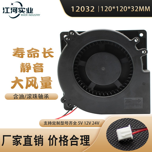 烧烤炉汽车坐垫智能家电鼓风机