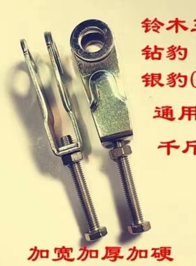 刀仔GS125调链器 EN125-2 HJ125K太子GN125 链条调节器 千斤 花