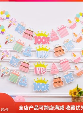 速发新款韩版儿童生旗三角日小挂旗拉旗三日装饰布置品硬纸生角旗