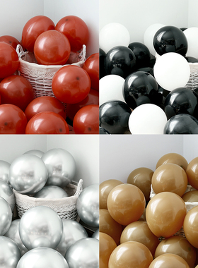 复古可可色卡机色灰色咖啡汽球装饰场景布置儿童周岁生日派对气球