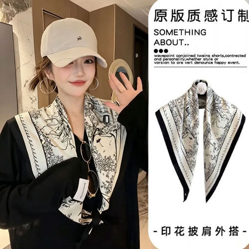 春夏丝绸斜纹缎130*85三角巾披肩