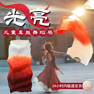 光亮舞蹈扇子真丝酒红渐变长飘古典舞跳舞专用加长稠扇表演出道具