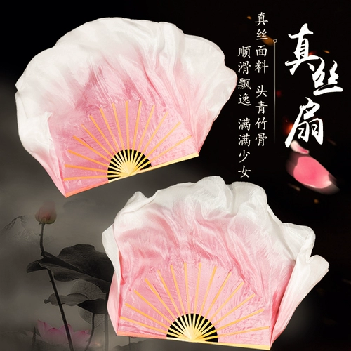 Шелковый длинный танцующий двусторонний скотч для танцевального шоу, градиент