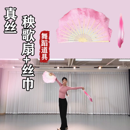雨中花舞蹈扇舞蹈扇子厂家直销