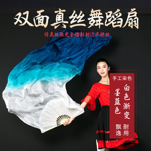 华陶真丝舞蹈扇量大优惠