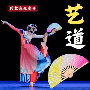 真丝舞蹈扇子艺道扇子双面渐变小扇子表演演出道具古典舞戏曲剧目