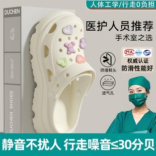 手术室拖鞋 专用女防滑静音防臭eva软底洞洞鞋 2025新款 外穿护士鞋