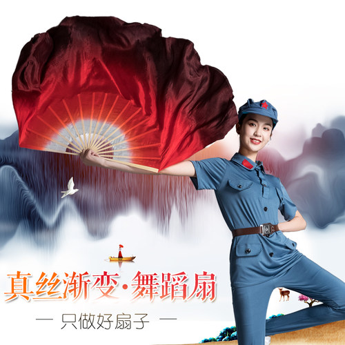 渐变古典舞红色真丝扇