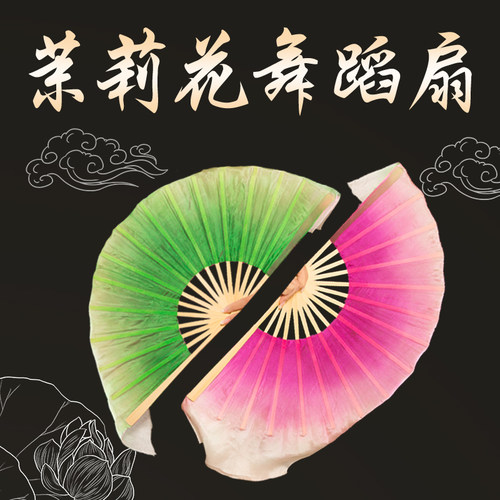 茉莉花真丝舞蹈扇子儿童