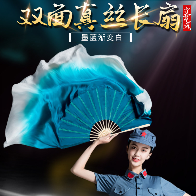 中国风古典墨兰舞蹈扇华淘